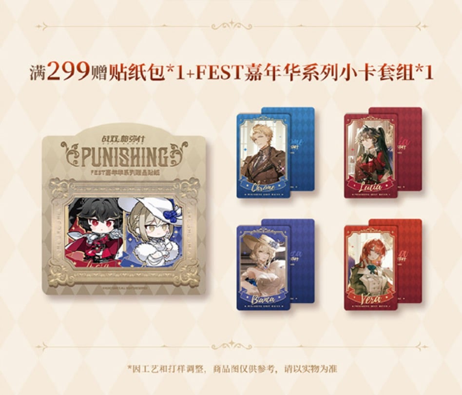 KURO GAMES旗艦店】パニグレ 2509 シリーズ 購入特典について（9