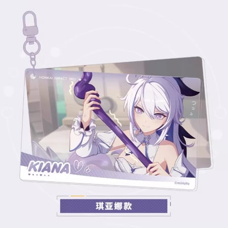 【崩壊3rd公式店】CG フォト キーホルダー 28元