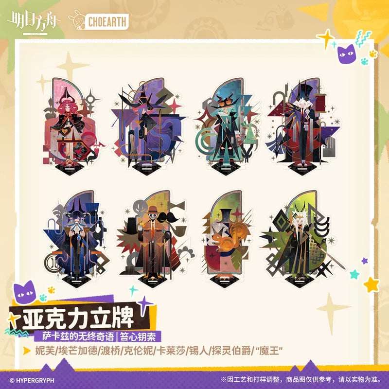 簡易書留無しで8,500円】 センチメンタルサーカス ステンレス