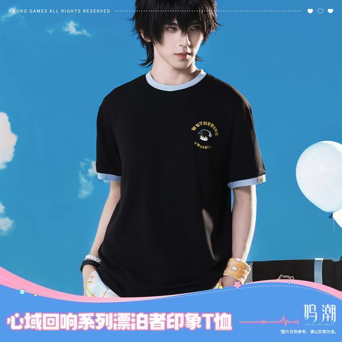 KURO GAMES旗艦店】鳴潮 2509 心域回響 Tシャツ 119元 (予約2026年1