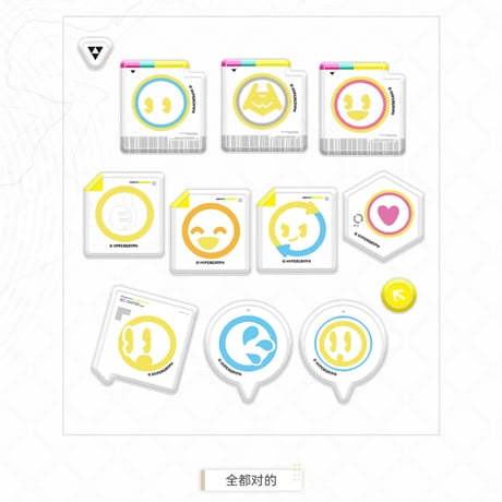 【明日方舟 終末地公式店】2606 吸着シート 20元 （予約170日以内発送）