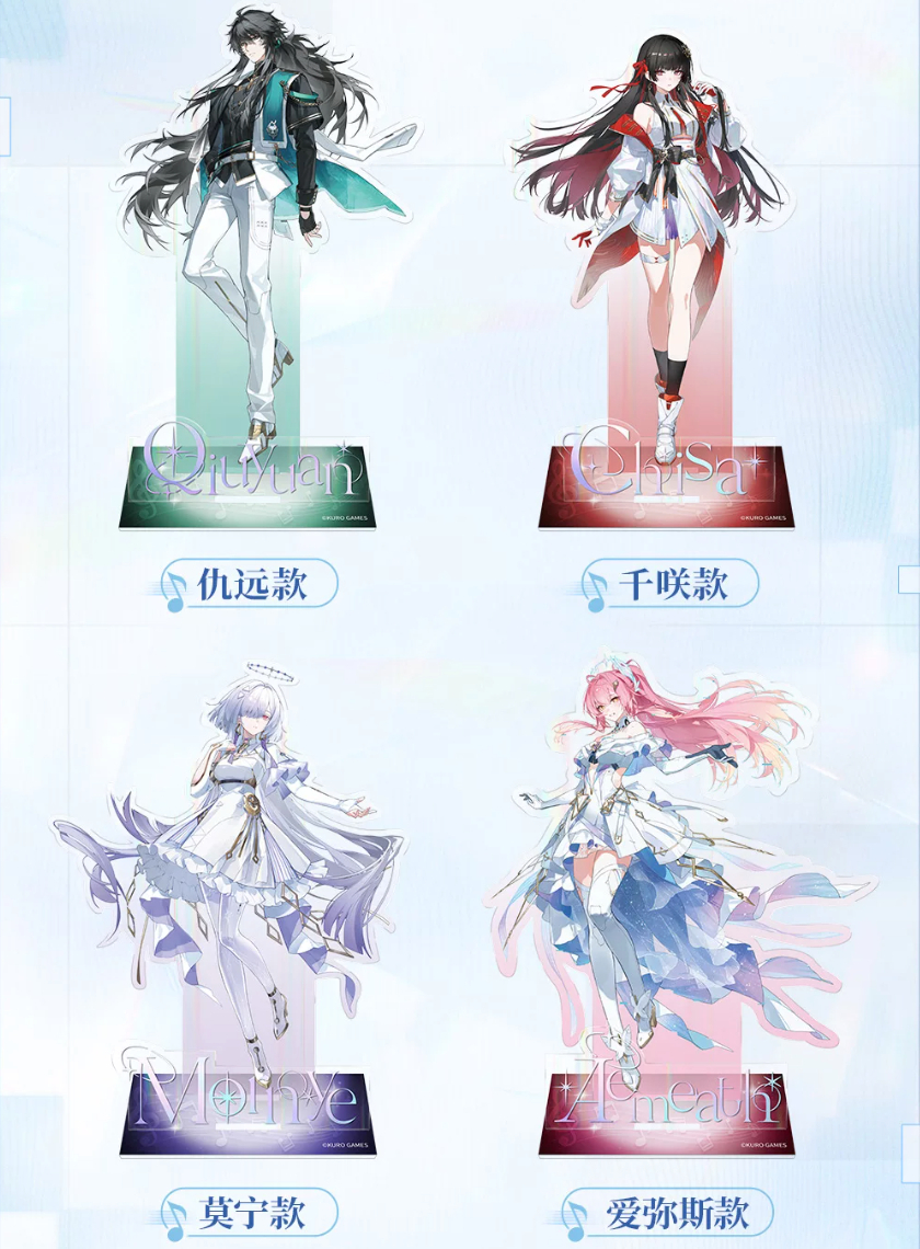 KURO GAMES旗艦店】鳴潮 予世新声 アクリルスタンド 49元 (予約200日