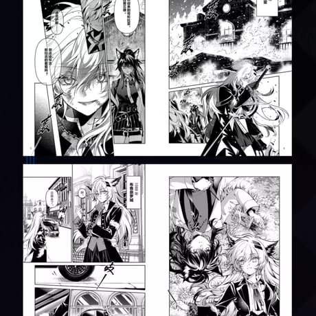 【明日方舟公式店】序言組曲 コミック ＜旧創＞ 2冊 セット 56元