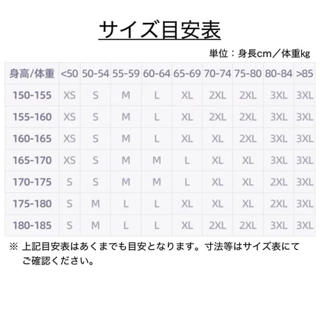 【崩スタ公式店】長夜月 半袖シャツ 299元 （予約8下発送）
