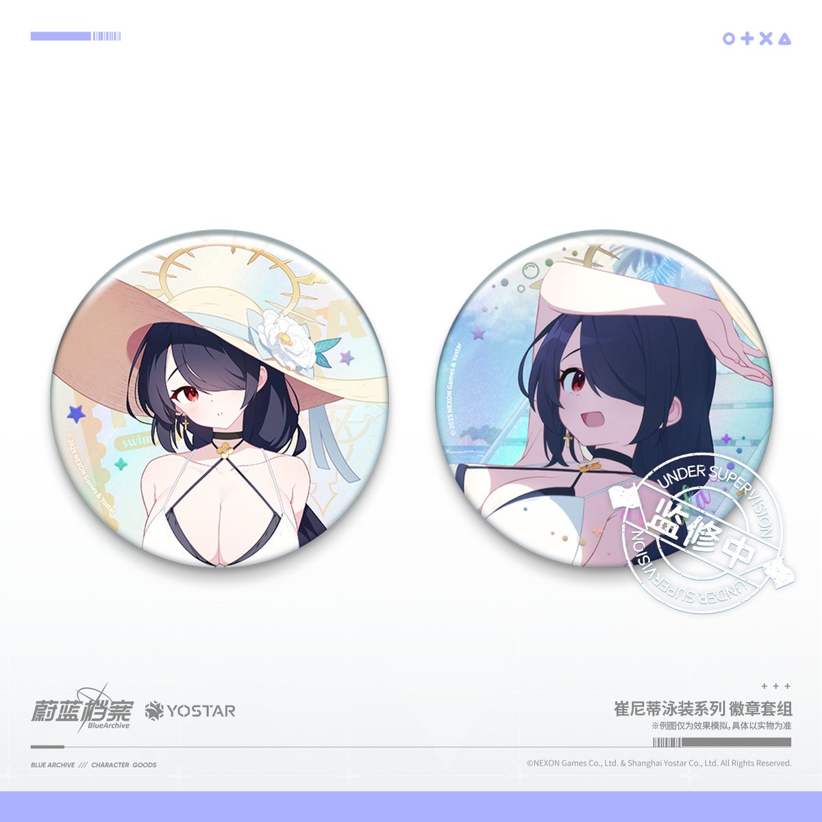 ブルアカ公式店】2505 トリニティ総合学園 水着 缶バッジセット 38元