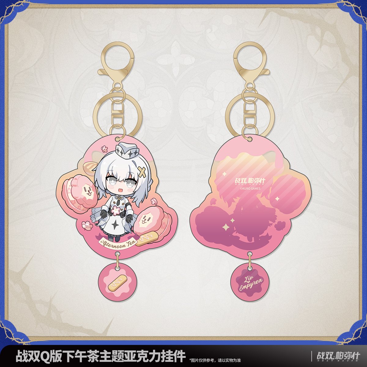 パニグレ Gratte グラッテコラボ アクリルキーホルダー パニグレ Gratte グラッテコラボ アクリルキーホルダー