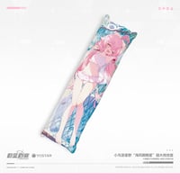 【ブルアカ公式店】2608 ホシノ 抱き枕カバー 129元 （予約170日以内発送）