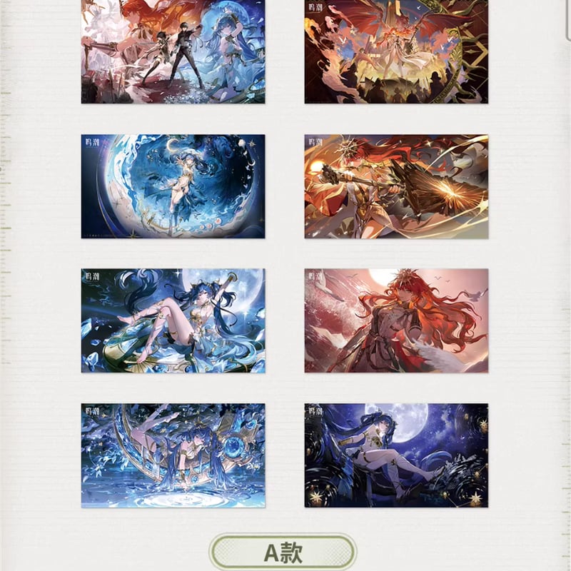 KURO GAMES旗艦店】鳴潮 2601 共鳴者 挿絵 ポストカードセット 20元