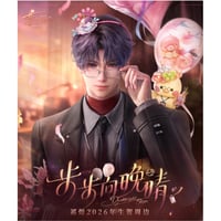 恋と深空】 ホムラ・潮汐の神 シュシュ＆リボン 28元 （予約200日以内