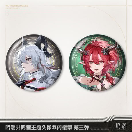 CATEGORY バッジ | ちゃぱん