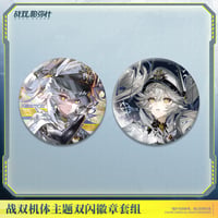 単独発送【KURO GAMES旗艦店】パニグレ 2610 缶バッジ セット カレニーナ 30元 （予約2027年6下発送）