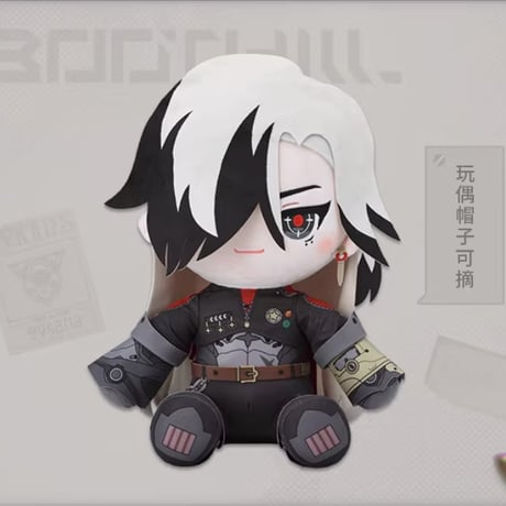 【崩スタ公式店】ブートヒル おすわり ぬいぐるみ 50元 （予約2027年2月下旬発送）