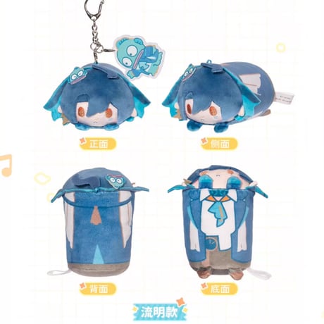【明日方舟公式店】サンリオコラボ マスコット チャーム B 45元 （予約160日以内発送）