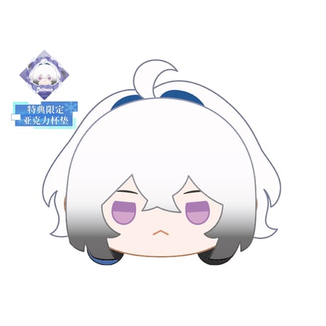 【KURO GAMES旗艦店】鳴潮 2603 うつぶせ ぬいぐるみ 88元 (予約8下発送)