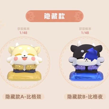 【崩スタ公式店】キメラ プチフィギュア 第3弾 ランダム 69元 （予約12下発送）