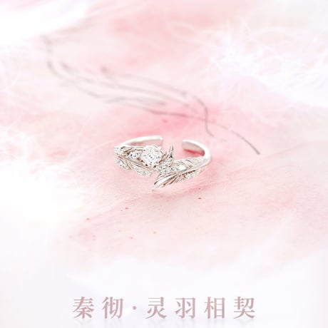 恋と深空 ホムラ Papergames 叠纸游戏 10周年 社内限定 fit=scale-down,w=1200