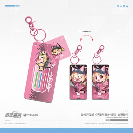 【ブルアカ公式店】2507 ミレニアム勇者伝説 キーホルダー 38元