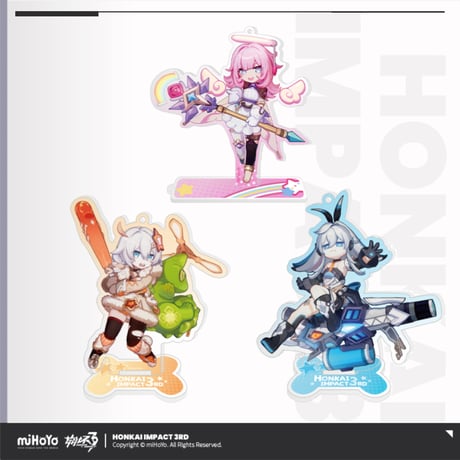 【崩壊3rd公式店】 武装人形 2way チャーム 28元