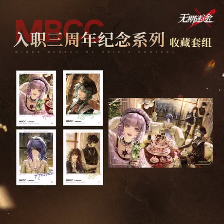 CATEGORY 無期迷途周辺店 | ちゃぱん