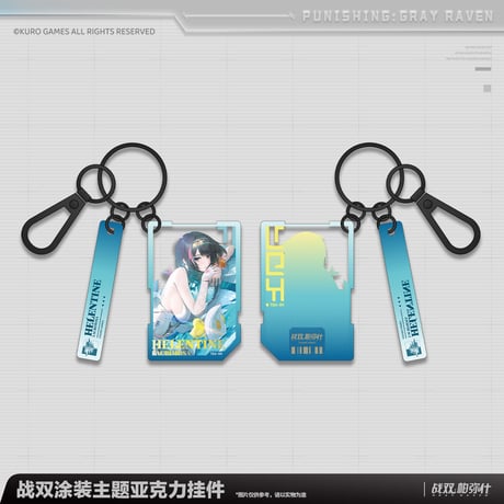 単独発送【KURO GAMES旗艦店】パニグレ 2610 塗装 キーホルダー 35元 （予約11下発送）