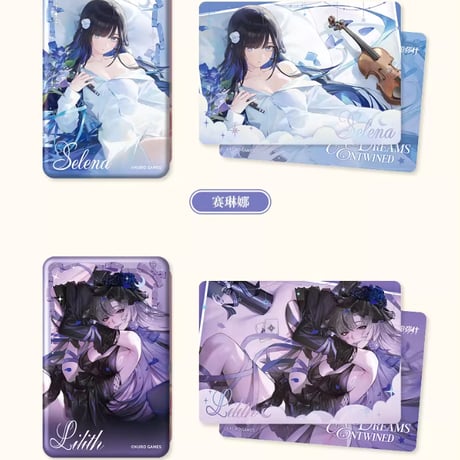 【KURO GAMES旗艦店】パニグレ 6周年 共夢時分 缶バッジ & カード 全8種類 25元