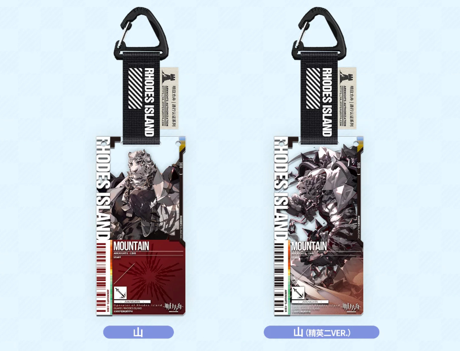 明日方舟公式店】2605復刻 通行認証 15.0 アクリルキーホルダー