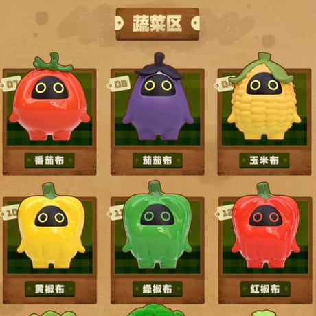 【ゼンゼロ公式店】野菜王国 ボンプ ミニフィギュア ランダム 69元