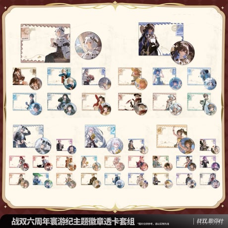 CATEGORY KURO GAMES旗艦店 | ちゃぱん