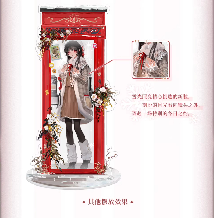 KURO GAMES旗艦店】鳴潮 2601 千咲 雪夜謐心 ギフトボックス 239元