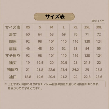 【崩スタ公式店】与君同行的回憶 Tシャツ キャストリス 129元 （予約10下発送）