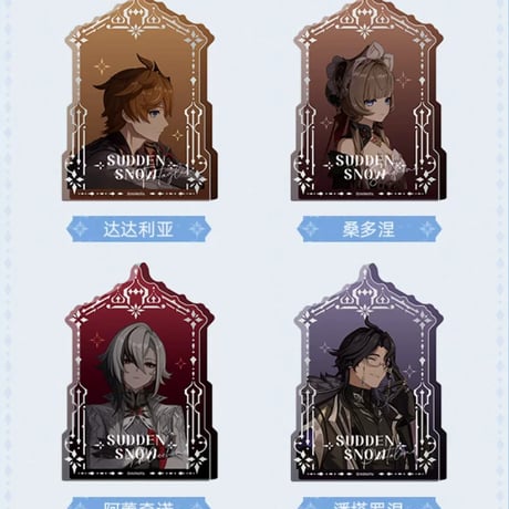 【原神公式店】「吹雪」 アクリルブロック 39元 （予約2027年2下発送）
