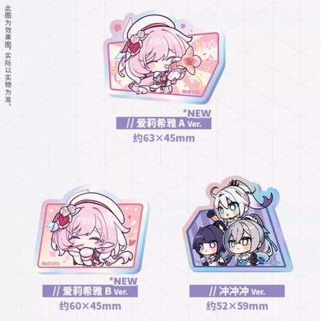 【崩壊3rd公式店】HONKAI MEME アクリルバッジ 20元