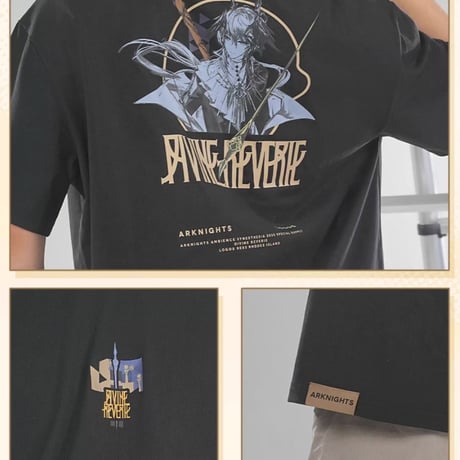 【明日方舟公式店】音律聯覚2025 ロゴス Tシャツ 138元