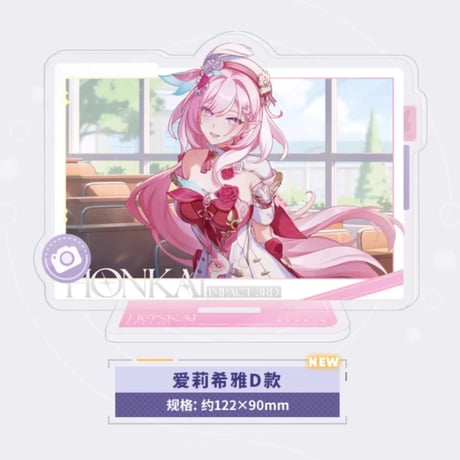 【崩壊3rd公式店】CG フォトカード セット 25元 (予約200日以内発送)