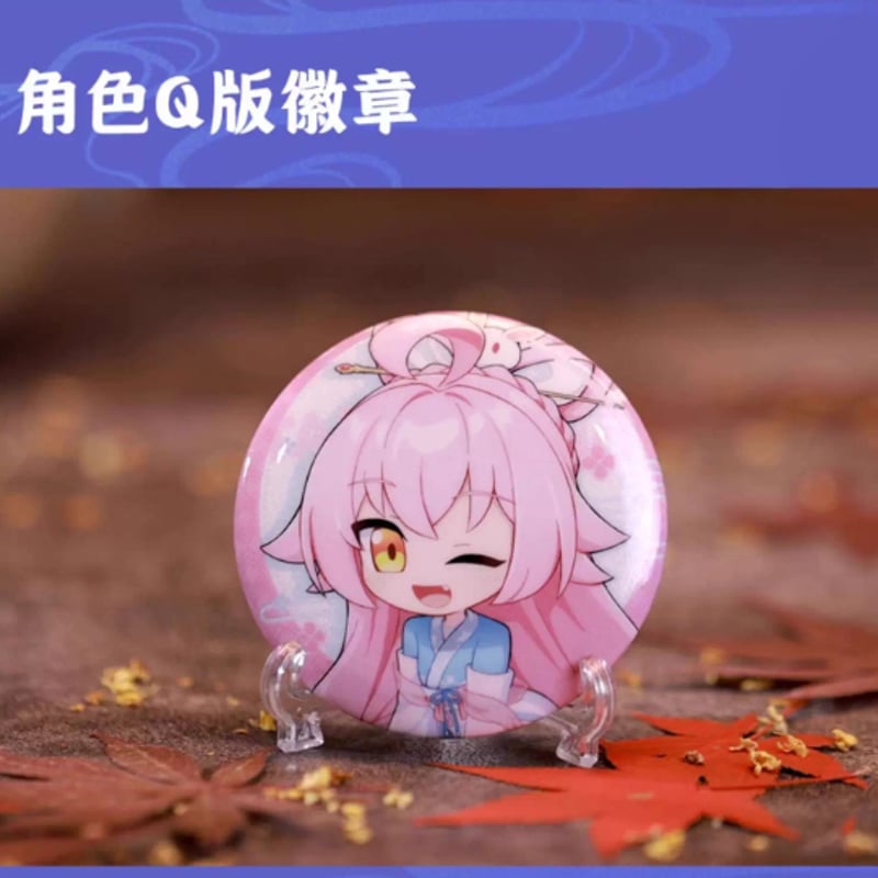 ブルアカ公式店】2509 ホシノ 中秋節 グッズセット 220元 | ちゃぱん