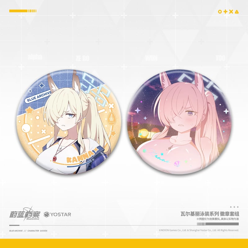 ブルアカ公式店】2602 ヴァルキューレ 水着 缶バッジ セット 38元