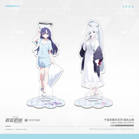 【ブルアカ公式店】 2605 ミレニアムパジャマ アクリルスタンド 50元 （予約170日以内発送）