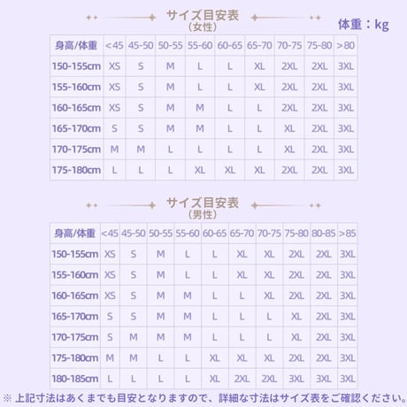 【崩スタ公式店】ロビン Tシャツ ラベンダー ショート丈 129元 （予約11下発送）