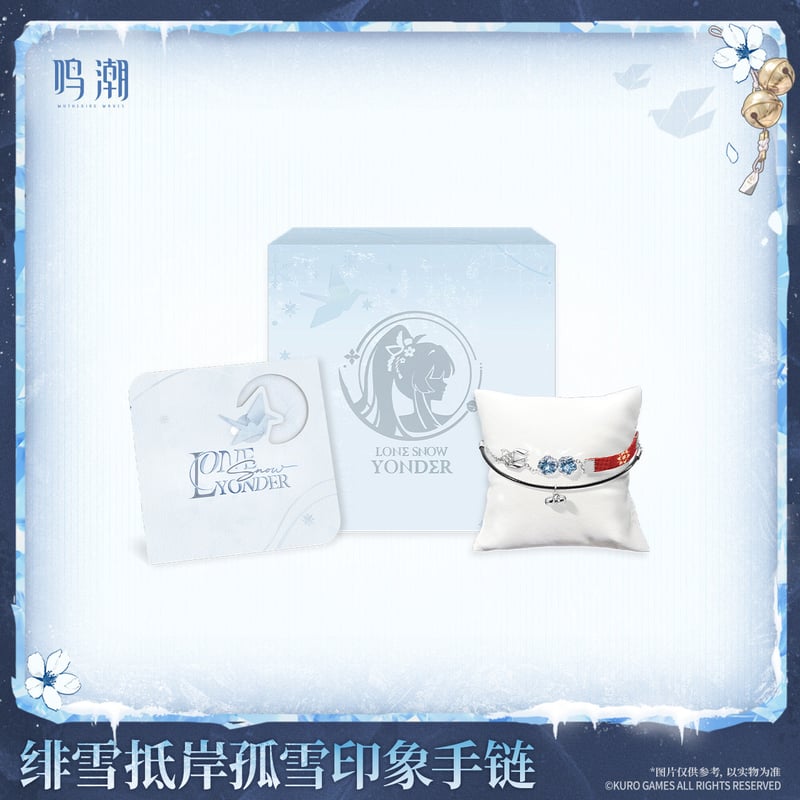 KURO GAMES旗艦店】鳴潮 2606 緋雪 ブレスレット 149元 (予約12下発送)