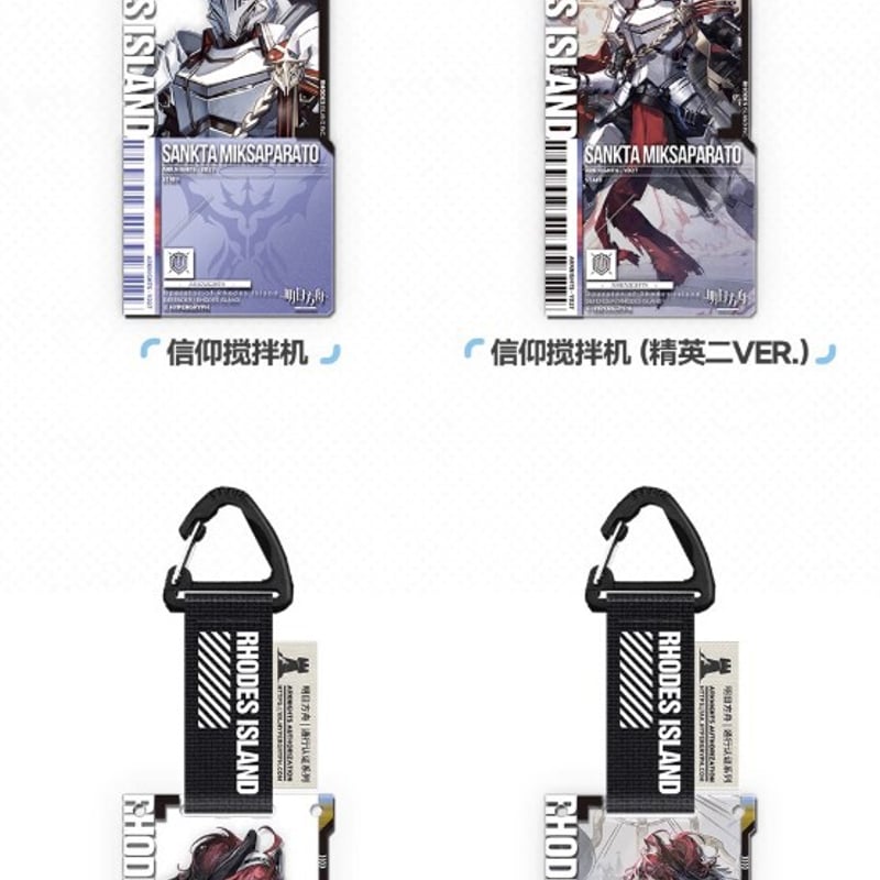 明日方舟公式店】6周年 慶典 通行認証 48.0 アクリル