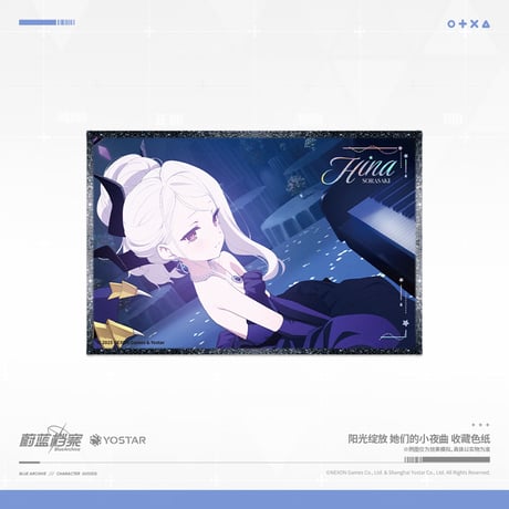 【ブルアカ公式店】2508 陽光綻放 色紙 28元