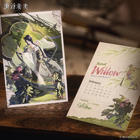 【重返未来1999】2602 ヴィロー 缶バッジ＆カード 28元 （予約220日以内発送）