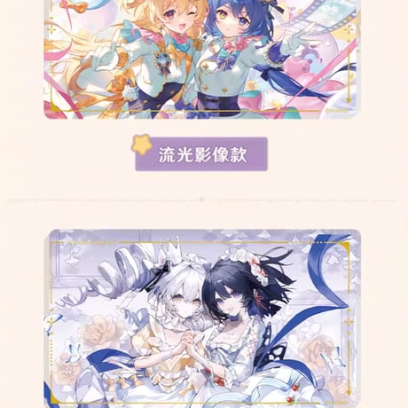 【崩壊学園2公式店】12周年 アクリルプレート 35元 (予約200日以内発送)