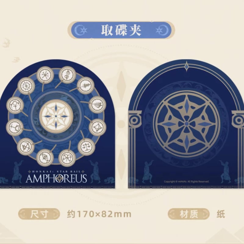 崩スタ公式店】如我所書 音楽 ギフトBOX 309元 （予約200日以内発送