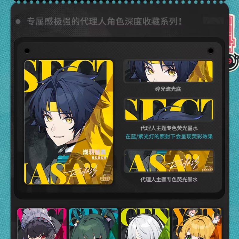 ゼンゼロ公式店】閃魂 コラボ コレクションカード 第1弾 ボックス 160 ゼンゼロ公式店】閃魂 コラボ コレクションカード 第1弾 ボックス 160
