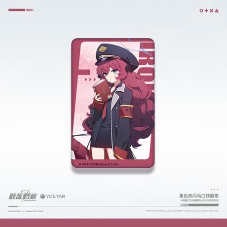 【ブルアカ公式店】2404 イロハ グッズ