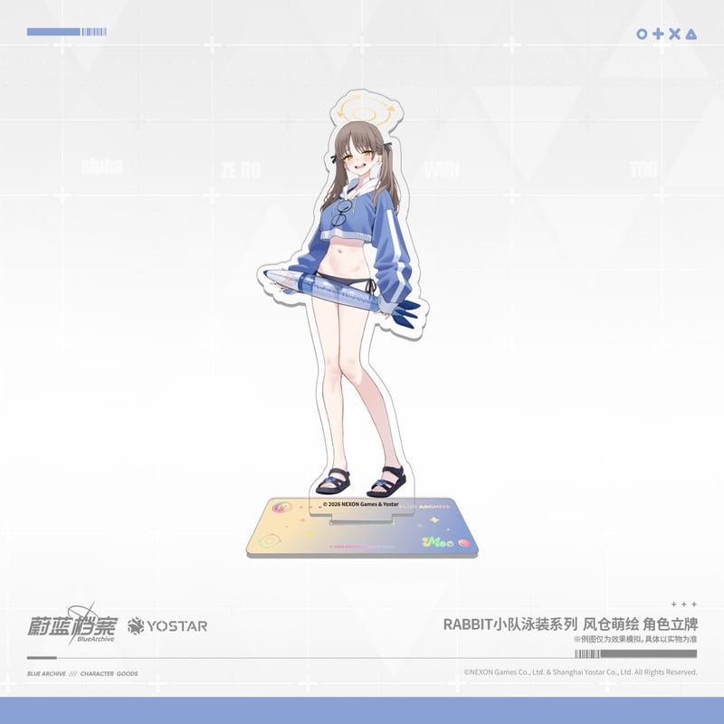 ブルアカ公式店】2604 モエ アクリルスタンド 50元 （予約170日以内