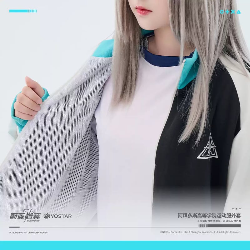 ブルアカ公式店】 2411 アビドス高等学校 体操服 199元 | ちゃぱん ブルアカ公式店】 2411 アビドス高等学校 体操服 199元 | ちゃぱん