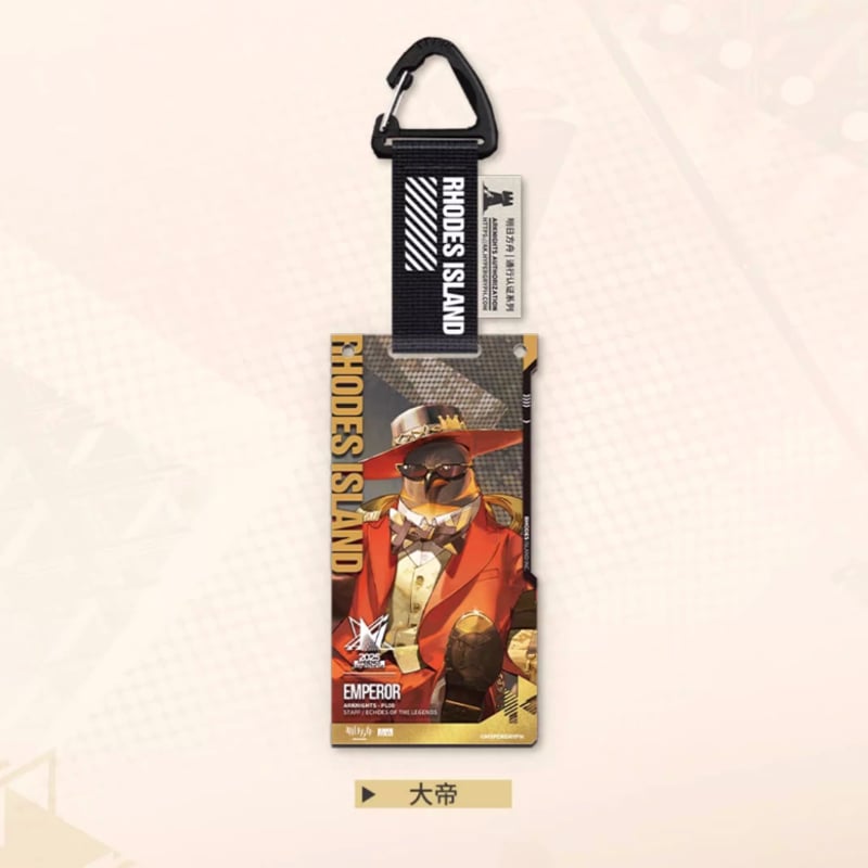 【最終価格】アークナイツ/明日方舟/音律联觉2024/通行認証SP/行者セット Amazon.co.jp: 明日方舟 アークナイツ 通行認証SP 音律聴覚 W