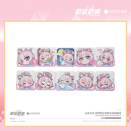【ブルアカ公式店】2509 ホシノ 角形 缶バッジ 単品 12元